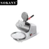 ماكينة طحن ثلج SOKANY سعة 500 جم، شاشة LED أوتوماتيكية