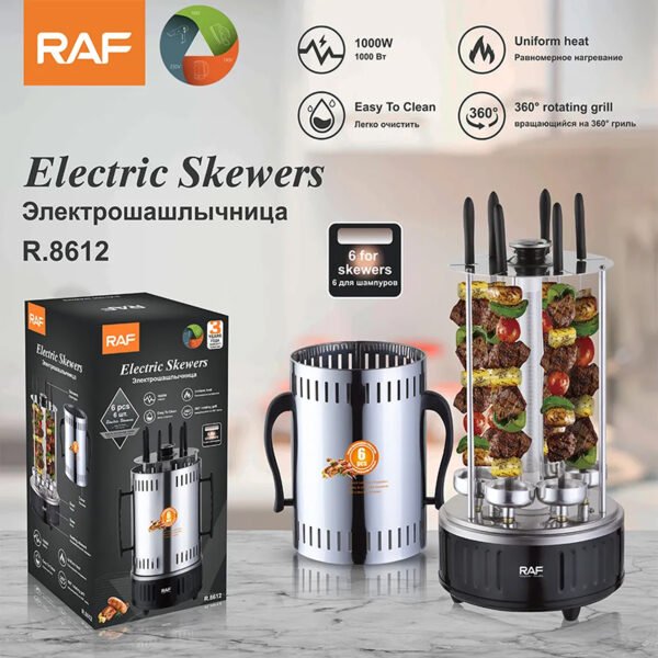 ⁦شواية سياخ كهرباء 6 اسياخ متعددة الاستخدامات RAF⁩ - الصورة ⁦5⁩