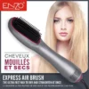 فرشاة ENZO الحرارية 2 في 1 لتجفيف وتنعيم الشعر بقوة 1200 واط