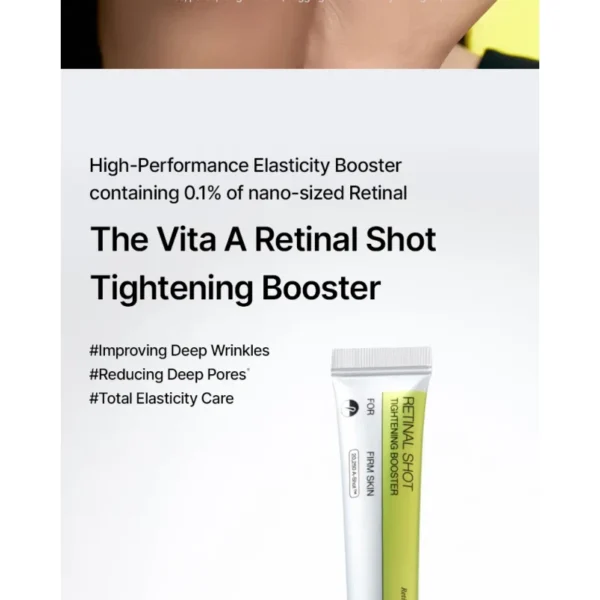 كريم شد البشرة والتجاعيد Celimax Retinal Shot Tightening Booster - منتجات كورية