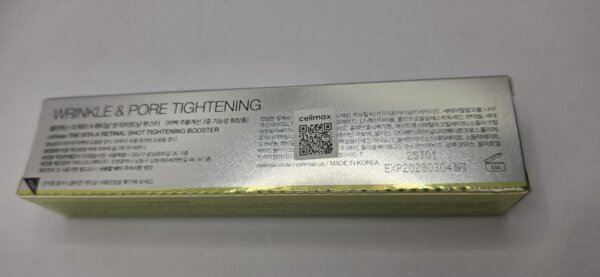 كريم شد البشرة والتجاعيد Celimax Retinal Shot Tightening Booster - منتجات كورية