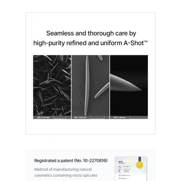 كريم شد البشرة والتجاعيد Celimax Retinal Shot Tightening Booster - منتجات كورية