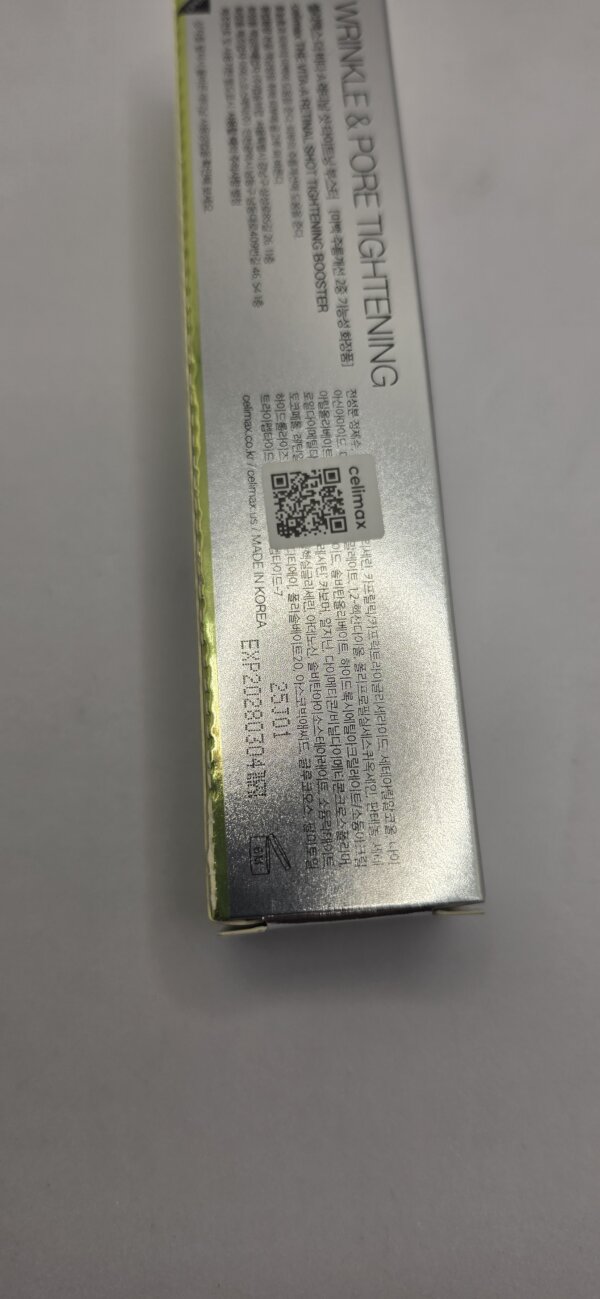 كريم شد البشرة والتجاعيد Celimax Retinal Shot Tightening Booster - منتجات كورية