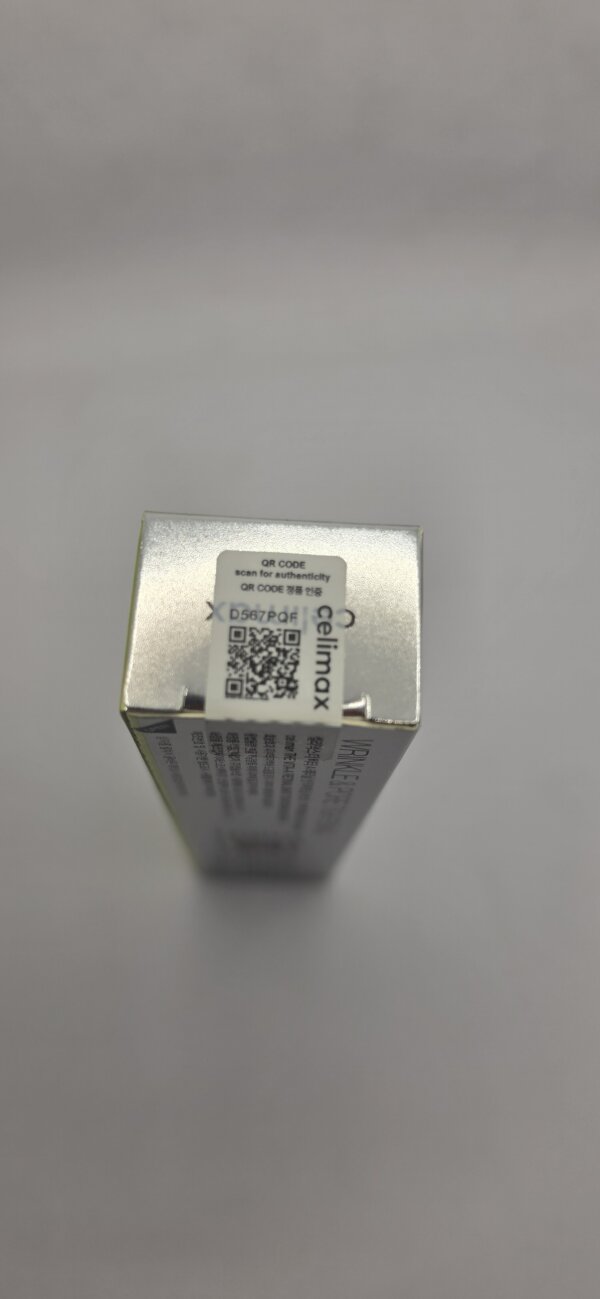 كريم شد البشرة والتجاعيد Celimax Retinal Shot Tightening Booster - منتجات كورية