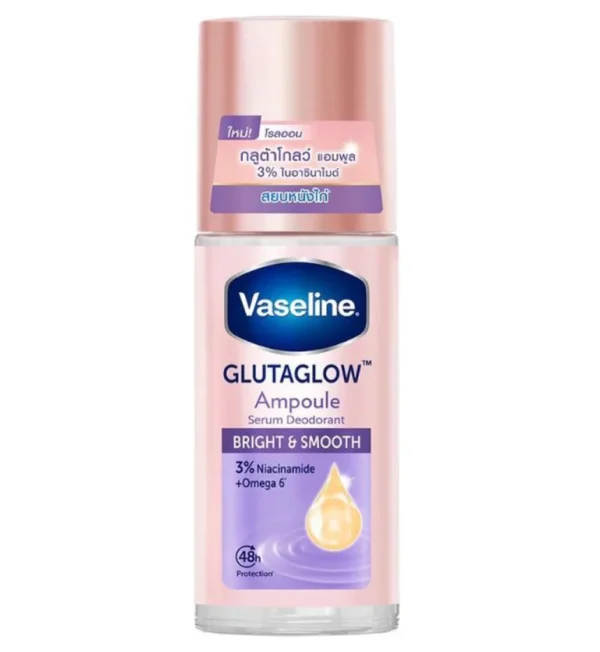 ⁦مزيل عرق + تبيض البقع الداكنة Vaseline GlutaGlow Deodorant - Bright & Smooth⁩ - الصورة ⁦5⁩