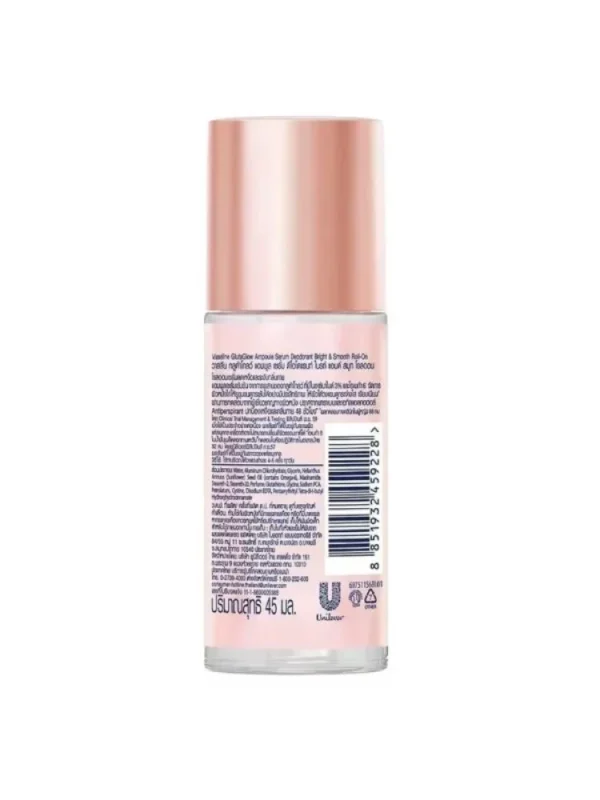 ⁦مزيل عرق + تبيض البقع الداكنة Vaseline GlutaGlow Deodorant - Bright & Smooth⁩ - الصورة ⁦4⁩