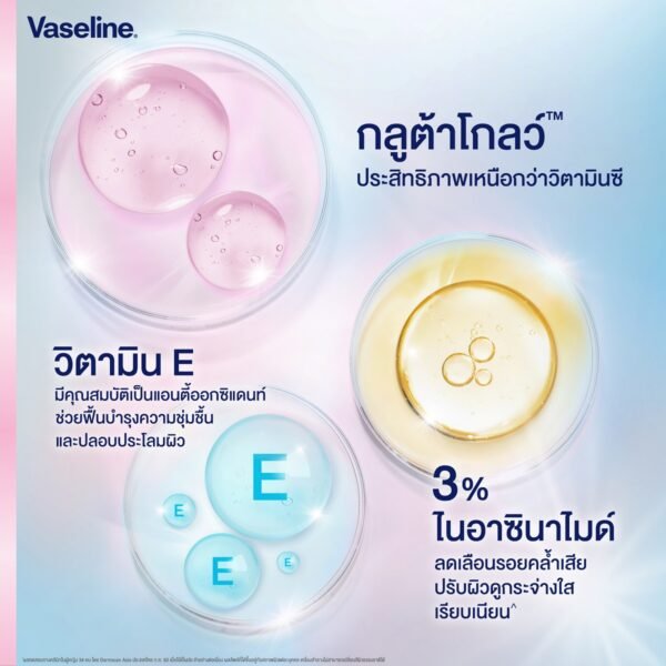 ⁦مزيل عرق + تقليل البقع الداكنة Vaseline GlutaGlow Deodorant - Bright Dry⁩ - الصورة ⁦3⁩