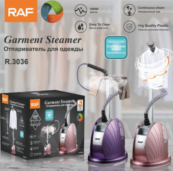 مكوى بخار عمودي 1800 وسعة 2.8 لتر RAF