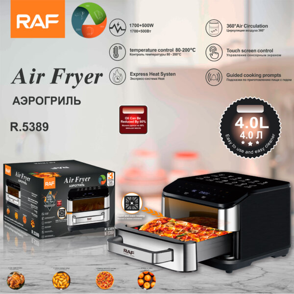 قلاية هوائية RAF سعة 4 لتر قوة 1700 واط - شاشة لمس