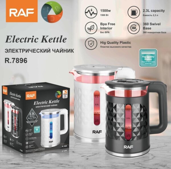 سخان هيتر كتيل RAF الكهربائي 2.3 لتر بجدار مزدوج بقوة 1500 واط