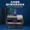مكنسة محمولة لاسلكية لإزالة الغبار والعث شفط فائق القوة