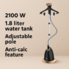 مكواة بخار عمودية Conti بقوة 2100 واط سعة 1.8 لتر بخار قوي مع خاصية منع التكلس