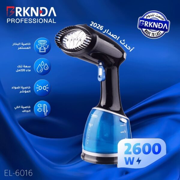 ⁦مكواة بخار يدوية احترافية – بقوة 2600 واط خزان 220 مل⁩ - الصورة ⁦5⁩