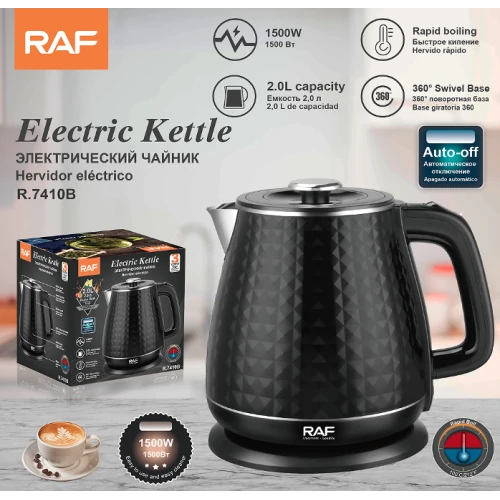 سخان RAF الكهربائي بقوة 1500 واط - سعة 2 لتر