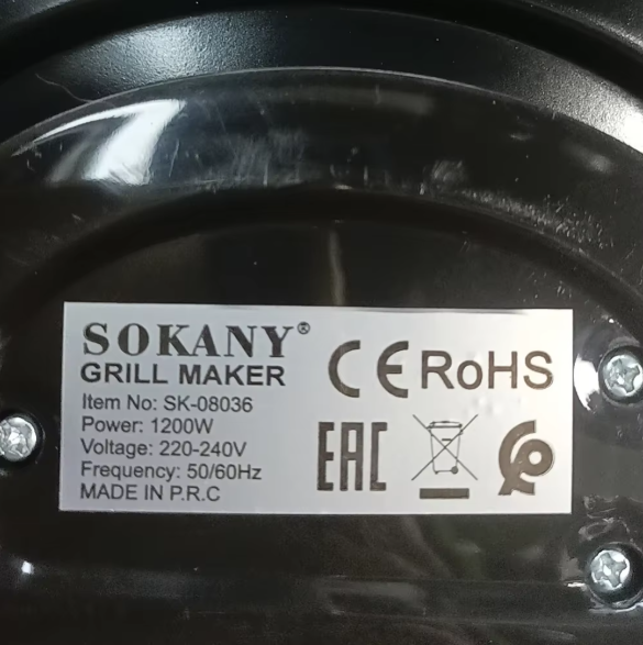 جريل وصانعة ساندويتش Sokany بقوة 1200 واط  – استخدام مزدوج للشوي والتحميص