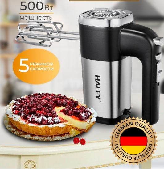 خفاقة يدوية كهربائية بقوة 500 واط و5 سرعات مع وظيفة التيربو