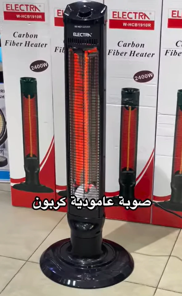 صوبة كربون ELECTRA بقوة 2400 واط تدفئة عالية وأمان كامل موفرة لطاقة