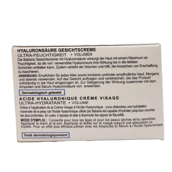 كريم الوجه Nerciso Miracle Hyaluronic Acid – ترطيب عميق + امتلاء للبشرة