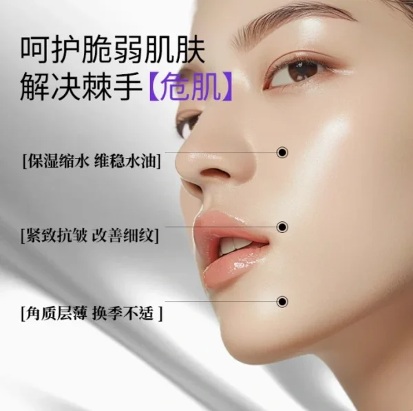 كريم امتلاء البشرة والبهتان، الخطوط الرفيعة Hexkin Intensive Light Sculpting - منتجات كورية