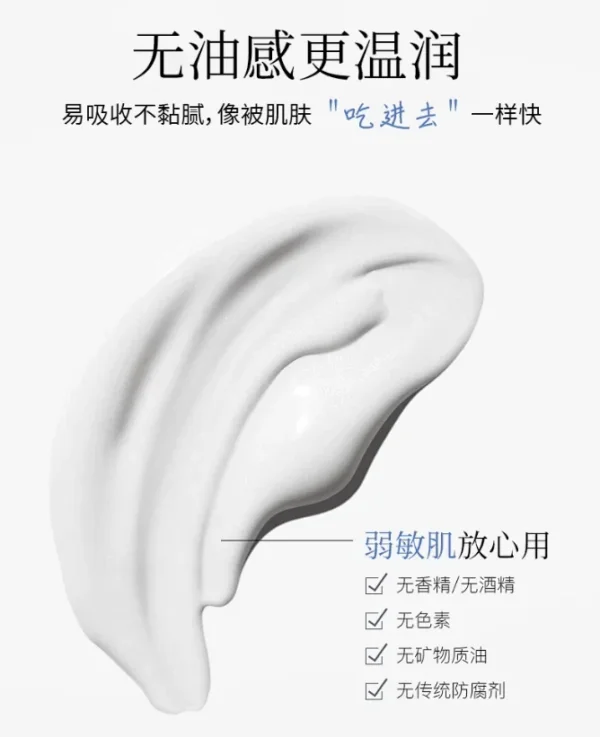 كريم امتلاء البشرة والبهتان، الخطوط الرفيعة Hexkin Intensive Light Sculpting - منتجات كورية