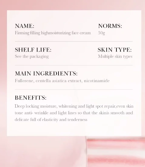 كريم ترطيب والخطوط الرفيعة والمسام 4×1 فيتامين ونياسيناميد وهيالورونيك SADOER Facial Cream