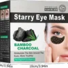 ماسك العين Eye Patches بالفحم النشط والكولاجين تفتيح الهالات وتقليل السواد Bamboo Charcoal Collagen Crystal