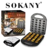 ماكينة تحضير حلويات الجوز الصغيرة SOKANY  – قدرة 1400 واط سعة 24 قطعة