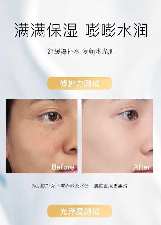 مجموعة كريم النهار والليل  - للبشرة الجافة والباهتة والامتلاء من Shecllam