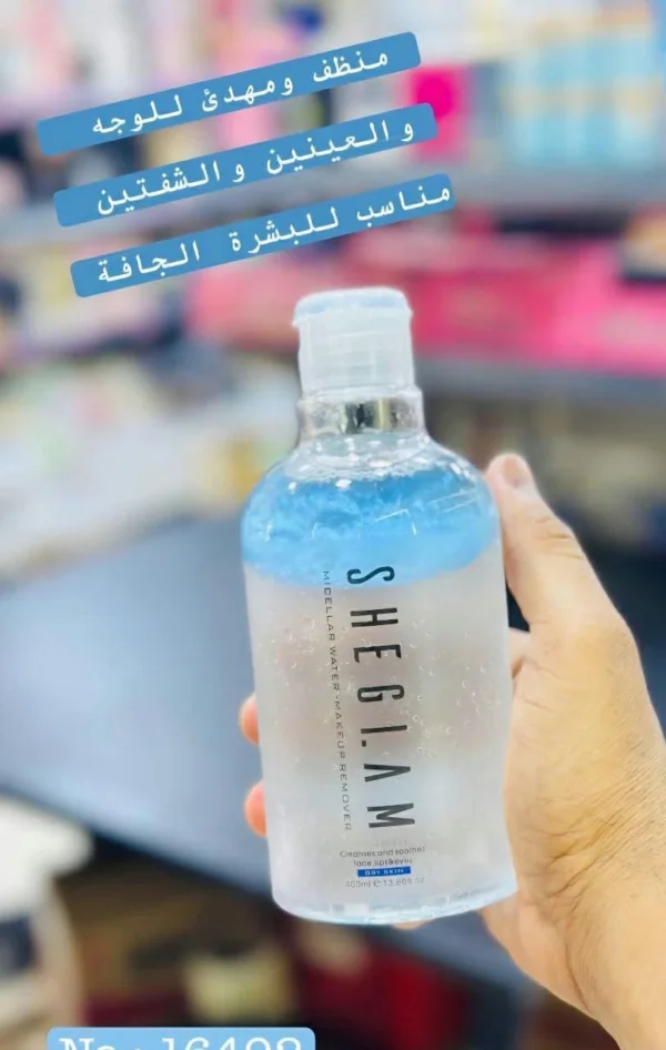 مزيل مكياج ماء ميسيلار للبشرة الجافة 400 مل SHEGLAM Micellar Water Dry Skin