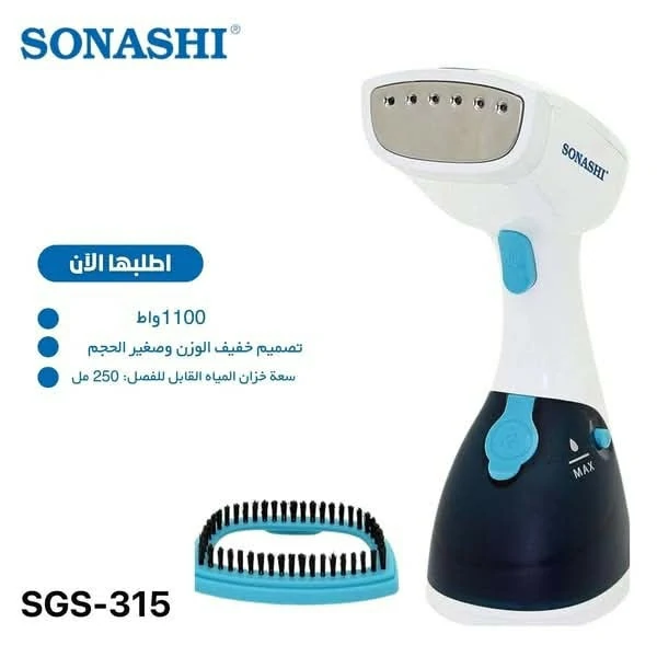 مكواة بخار يدوية 1100 واط لنتائج كي احترافية بسهولة وسرعة Sonashi