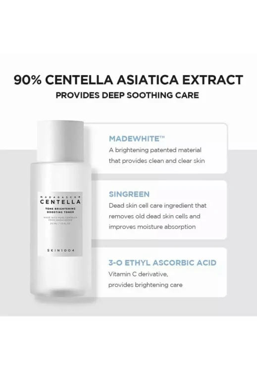 تونر لتفتيح وتوحيد لون SKIN1004 Centella Tone Brightening Boosting Toner – منتجات كورية