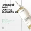غسول زيتي للمسام والرؤوس السوداء ANUA Heartleaf Pore Control Cleansing Oil  – منتجات كورية