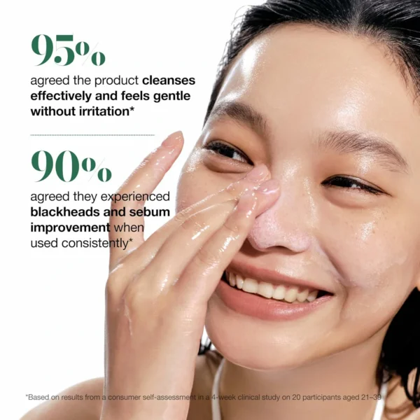 غسول زيتي للمسام والرؤوس السوداء ANUA Heartleaf Pore Control Cleansing Oil  – منتجات كورية