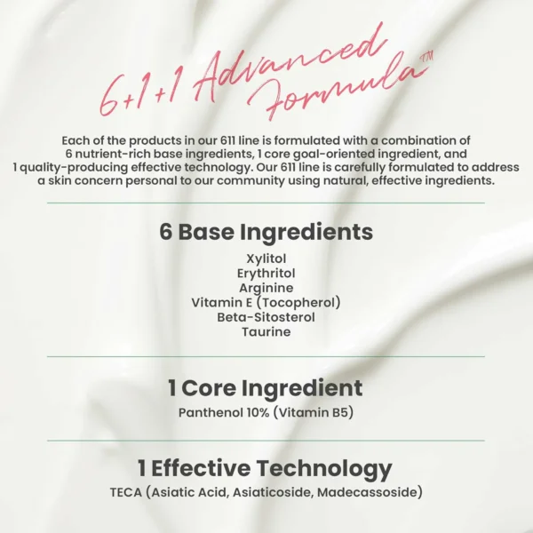 كريم البانثينول مرطب مرمم للبشرة AXIS-Y Panthenol 10 Skin Smoothing Shield – منتجات كورية