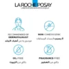 بكج La Roche-Posay Effaclar للبشرة الدهنية والحبوب والرؤوس السوداء (Purifying Gel + Effaclar K+)