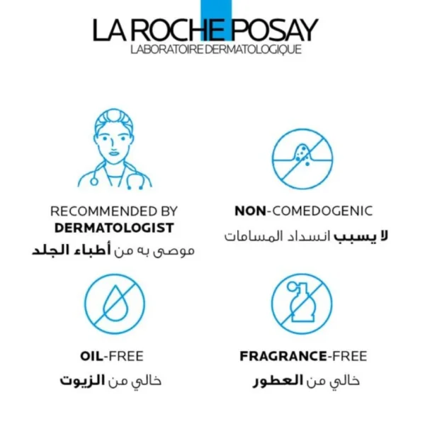 بكج La Roche-Posay Effaclar للبشرة الدهنية والحبوب والرؤوس السوداء (Purifying Gel + Effaclar K+)