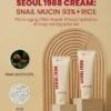 كريم مخاط الحلزون شد، ترميم، ترطيب عميق SEOUL 1988 Cream : Snail Mucin 93% + Rice - منتجات كورية