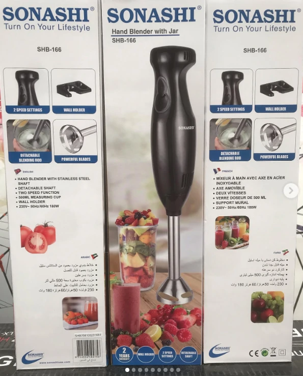 هاند بلندر Sonashi ستانلس ستيل شفرات حادة  + كوب قياس