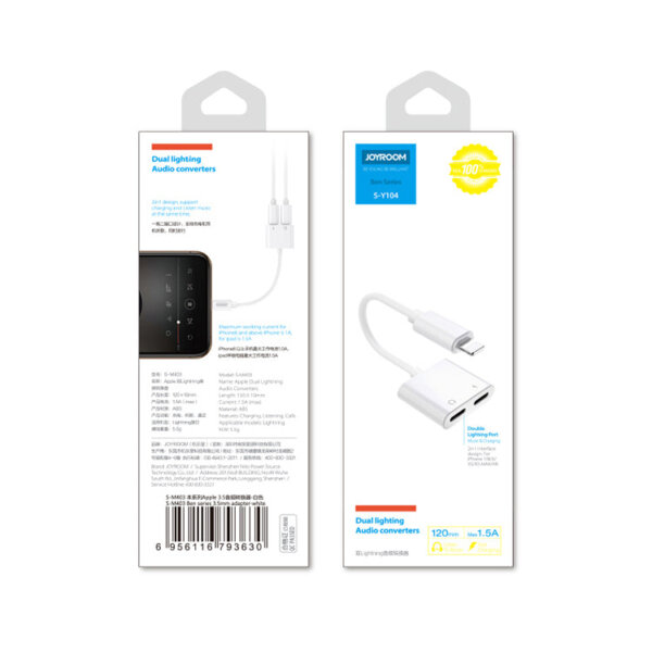 محول صوت S-Y104 ثنائي الجهات مع منفذ Lightning - أبيض