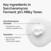 تونر ترطيب وتقشير لطيف وإشراقة فورية Saccharomyces Ferment 30% Milky Toner من The Ordinary