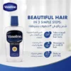 تونك للشعر Vaseline Hair and Scalp Tonic – يغذي فروة الرأس ويمنع الجفاف والقشرة