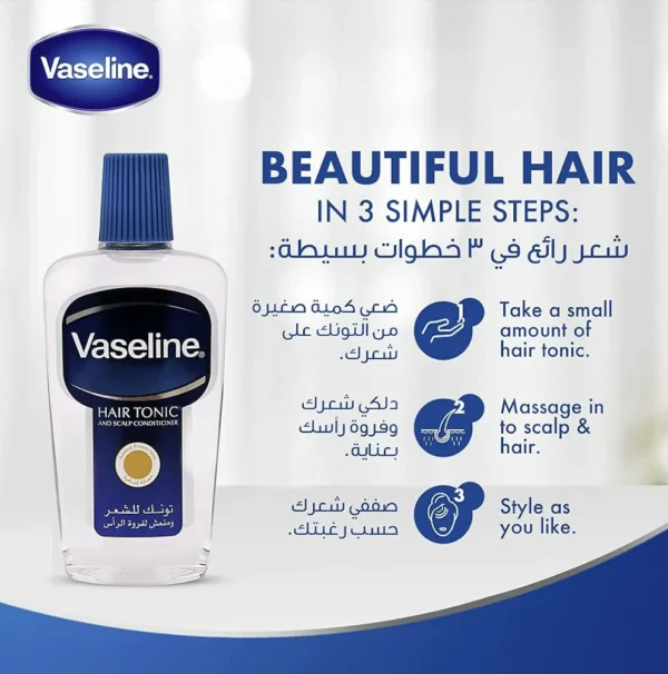 تونك للشعر Vaseline Hair and Scalp Tonic – يغذي فروة الرأس ويمنع الجفاف والقشرة