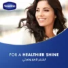 تونك للشعر Vaseline Hair and Scalp Tonic – يغذي فروة الرأس ويمنع الجفاف والقشرة