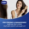 تونك للشعر Vaseline Hair and Scalp Tonic – يغذي فروة الرأس ويمنع الجفاف والقشرة