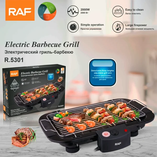 شواية كهربائية RAF بقوة 2000 واط لتسخين سريع وأداء قوي موفرة لطاقة