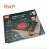 طباخ RAF  بالأشعة تحت الحمراء – عين واحدة بقوة 3500 واط