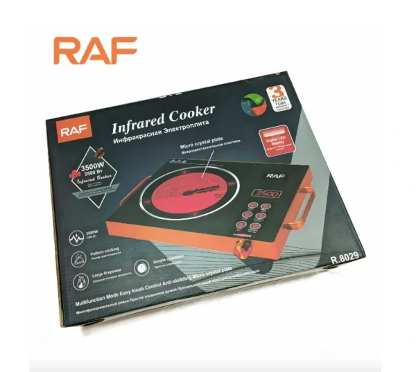 طباخ RAF  بالأشعة تحت الحمراء – عين واحدة بقوة 3500 واط