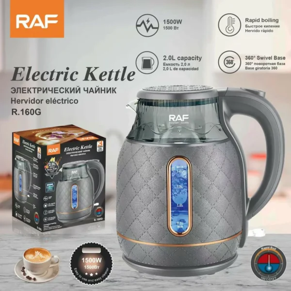 كتيل كهربائي RAF  سعة 2 لتر – 1500 واط