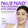 كريم العيون Numbuzin المتطور التجاعيد، شد الترهلات، الهالات NAD+ Retinol - منتجات كورية