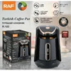 ماكينة قهوة RAF سريعة التحضير – 600 واط سعة 300 مل حماية ذكية من الفوران
